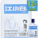 日和商事 江小白 (じゃんしゃおばい) 300ml瓶 x 12本ケース販売 (白酒) (中国酒)