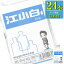 日和商事 江小白 (じゃんしゃおばい) 100ml瓶 x 24本ケース販売 (白酒) (中国酒)