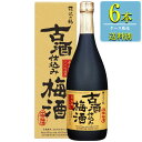 沢の鶴 古酒仕込み梅酒 沢の鶴 古酒仕込み梅酒 720ml瓶x6本ケース販売 (リキュール) (梅酒)