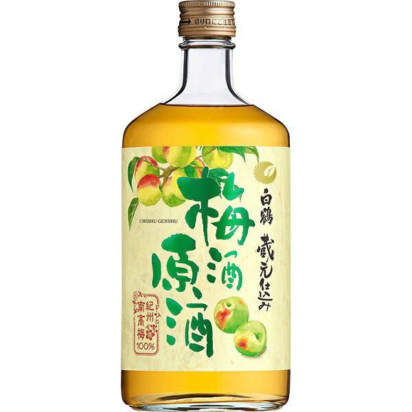 白鶴 梅酒原酒 白鶴酒造 梅酒原酒 720ml瓶 x 6本ケース販売 (リキュール) (梅酒)