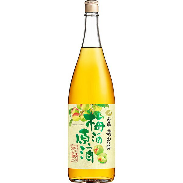 白鶴 梅酒原酒 白鶴酒造 梅酒原酒 1.8L瓶 x 6本ケース販売 (リキュール) (梅酒)