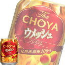 `[ The CHOYAEbV v~A 250ml x 24{P[X̔ (L[) (~)