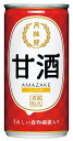 月桂冠 甘酒 (生姜入り) 190g缶 x 30本ケース販売 (甘酒) (清酒) (日本酒) (京都) 2