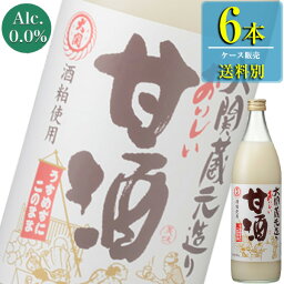 大関 おいしい甘酒 940g瓶 x 6本ケース販売 (清酒) (日本酒) (兵庫)