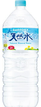 (値上げ予定)サントリー 天然水 2Lペット x 6本シュリンクパック販売 (水) (ミネラルウォーター) (飲料)「サントリー天然水には4つの水源(南アルプス・奥大山・阿蘇・北アルプス)があります。水源を指定してご注文頂くことはできません。予めご了承ください。」