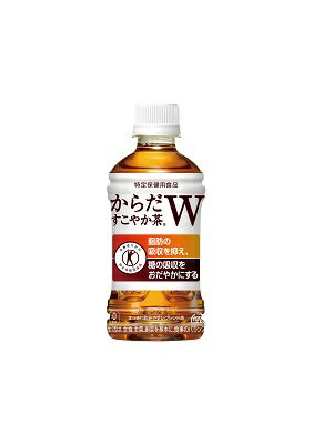 からだすこやか茶W 350m