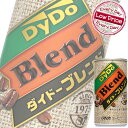 【地域限定送料無料！】 1975年の発売以来、“変わらないおいしさ”で、 缶コーヒーのパイオニア的存在としてロングセラーを続けています。 中南米を中心に厳選した5ヵ国のコーヒー豆を、浅煎り中心に焙煎。 豆本来のおいしさと香りを引き出し、 独自のブレンドで配合・抽出した後、ミルクと甘さをバランスよく加えています。 “ブレンドの妙”とも言える、華やかな香りと豊かなコク、軽快な余韻が特徴です。