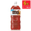 サントリー ウーロン茶 (烏龍茶) 2L