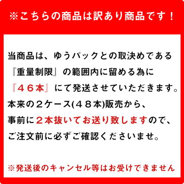 (訳あり46本販売) サントリー ザ プレミアム モルツ 500ml缶 x 46本ケース販売 (プレミアムビール) (プレモル)