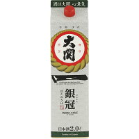 大関 銀冠 はこのさけ 2Lパック x 6本ケース販売 (清酒) (日本酒) (兵庫)