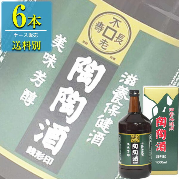 【送料別:1ケースごとに1送料！】【同梱不可】 陶陶酒本舗内、人気【No.1】商品！ 10数種類の自然の成分を溶け込ませた健康のお酒。 コクとまろみのある口あたりは、お酒の好きな方にも納得していただける本格派です。 アルコール度数:29％ ...