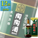 陶陶酒 銭形印 辛口 720ml瓶 x 12本ケース販売 (高栄養価) (滋養薬味酒)