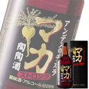 【送料別:6本まで同梱可能！】 陶陶酒・銭形印をベースにマカでさらに強化しました。 味はキリッとした「ウイスキータイプ」のアルコール度数が高い辛口の健康酒。 アルコール度数:29％ ■溶け込んでいる主な成分 醸造用アルコール、マカ、ケイヒ、リュウガン、高麗人参、クコの実、コリアンダー、マムシエキス、ウンシュウミカン皮、ウイキョウ、ナツメ、ドクダミ、カンゾウ、ガジュツ、ソルビトール、アミノ酸、パントテン酸カルシウム、酸味料、香料、カラメル色素など ■栄養成分(100ml中) エネルギー…180kcal たんぱく質…0.2g 脂質…………0.0g 炭水化物……2.6g ナトリウム…12mg