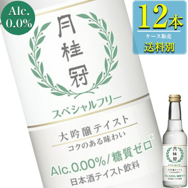 月桂冠 スペシャルフリー (日本酒テイスト) 2...の商品画像