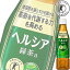 花王 ヘルシア 緑茶 スリムボトル 350mlペット x 24本ケース販売 (トクホ) (特定保健用食品) (ダイエット) (健康) (お茶)