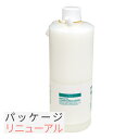 ハツモール ユンゲンV 500ml 業務用 【医薬部外品】