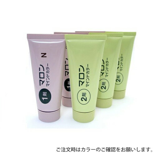 マロンマインドカラーN自然な黒褐色業務用70gX3組入り