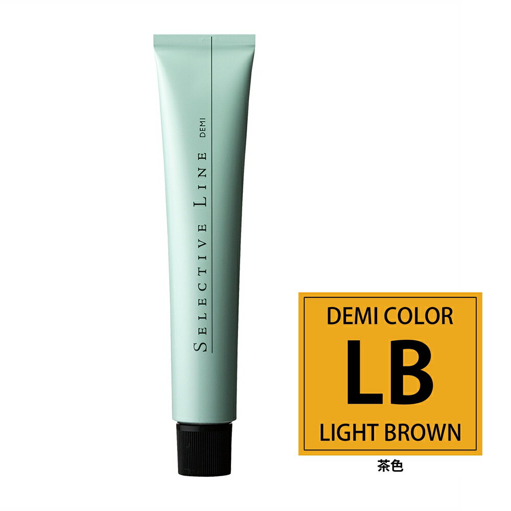 乐天商城 - デミ セレクティブライン デミカラー LB ライトブラウン 80g