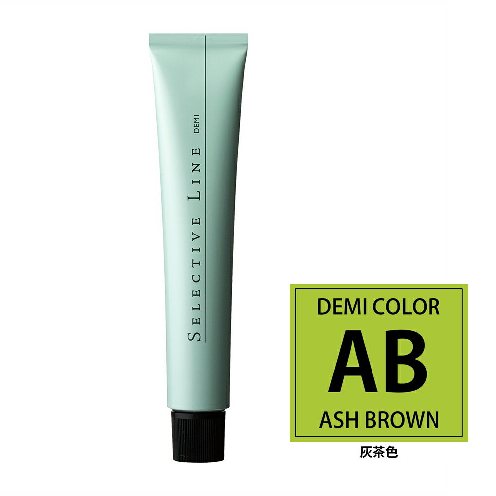 Rakuten - デミ セレクティブライン デミカラー AB アッシュブラウン 80g