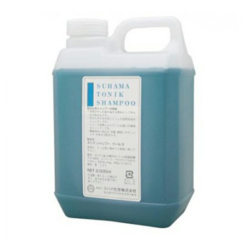 Rakuten - スハマ トニックシャンプー 2L