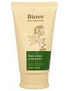 デミ ビオーブ ヘアリラックストリートメント 240g