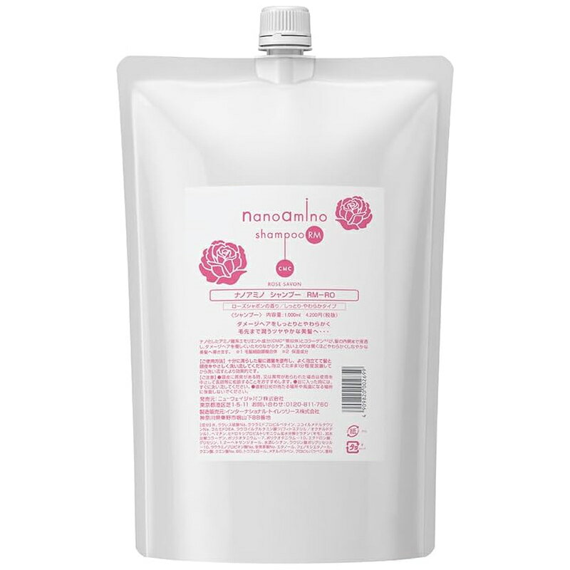 乐天商城 - ニューウェイジャパン ナノアミノ シャンプー RM-RO 1000ml 詰替用