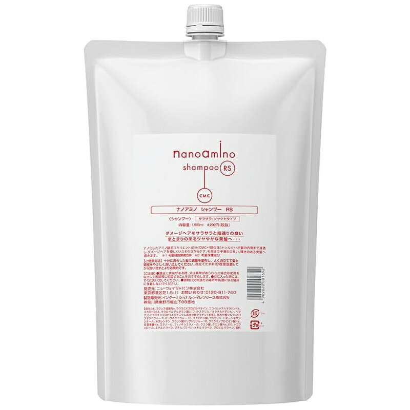 Rakuten - ニューウェイジャパン ナノアミノ シャンプー RS 1000ml 詰替用