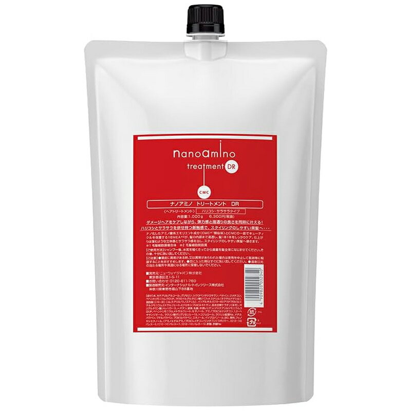 髪を芯からしっかりさせるヘマチンと、髪をしなやかに保護するキトサンでハリコシサラサラ。 ナノ化したアミノ酸系エモリエント成分(CMC類似体）」を髪の内部にしっかり入れ込みながら洗い、ダメージヘアを 根本的に修復。 まるで美容液で洗っているようなつけ心地、洗い心地。 仕上りはスタイリングしやすいサラサラなのにハリコシのある美髪へ導きます。 ご使用方法： シャンプー後、水気を軽くきってから髪全体に十分になじませてください。 その後十分に洗い流してください。 成分：水、セテアリルアルコール、グリセリン、シクロメチコン、ベタイン、ジメチコン、ベヘントリモニウムクロリド、ラウロイルグルタミン酸ジ（フィトステリル/オクチルドデシル）、脂肪酸（C10－30）（コレステリル/ラノステリル）、イソアルキル（C10－40）アミドプロピルエチルジモニウムサルフェート、ヒドロキシプロピルキトサン、加水分解ケラチン（羊毛）、ポリグルタミン酸、トレハロース、ヘマチン、尿素、乳酸、水添レシチン、ジステアリルジモニウムクロリド、ベヘントリモニウムメトサルフェート、セタノール、アミノプロピルジメチコン、1，2－ヘキサンジオール、ラウリン酸ポリグリセリルー10、トコフェロール、ラウリル硫酸Na、メチルパラベン、ブチルパラベン、プロピルパラベン、エタノール、イソプロパノール、BG、香料、フェノキシエタノール、アモジメチコン、（C12－14）パレスー5、（C12－14）パレスー7、（C12－14）パレスー12、酢酸、酢酸Na 内容量：1000g メーカー：ニューウェイジャパン株式会社 区分：日本製・化粧品 広告文責： ドリラン 愛知県豊明市三崎町中ノ坪13-8カミヤビル2F 0562-38-7575