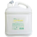 ナプラ HB ファンタスケア Cシャンプー 4000ml