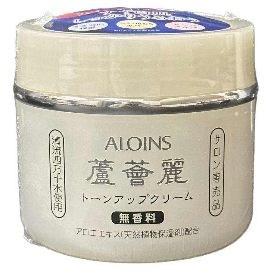 アロインス ロカイレイ トーンアップクリーム 180g