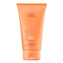 ウエラ インヴィゴ ニュートリエンリッチ フリズ コントロールクリーム 150ml