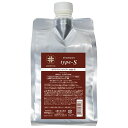 アリミノ ケアトリコ シャンプー typeS 1000ml
