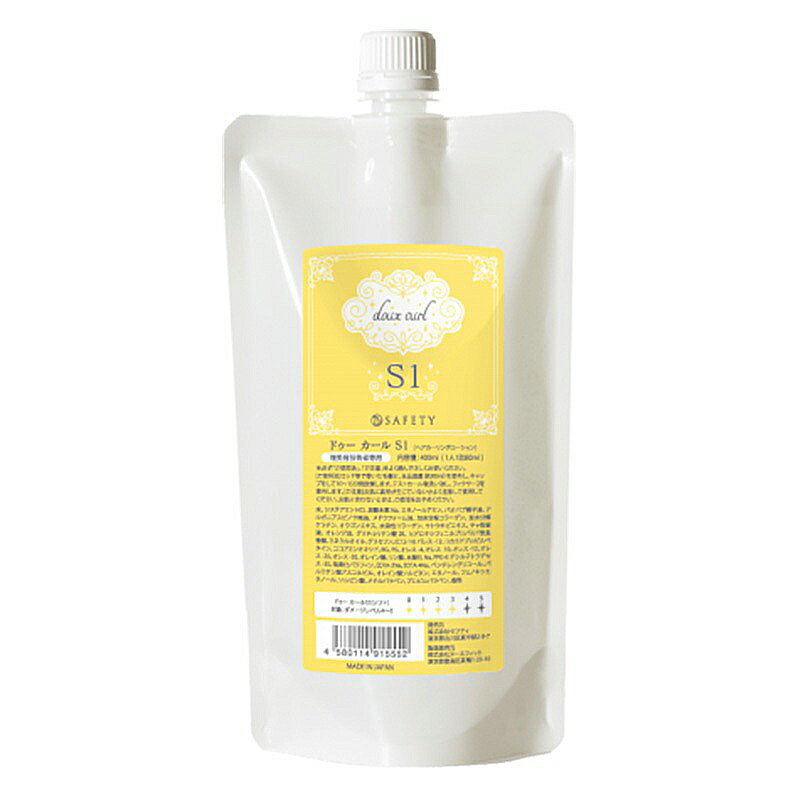 Rakuten - セフティ doux curl ドゥー カール S1 （システアミン） 400ml