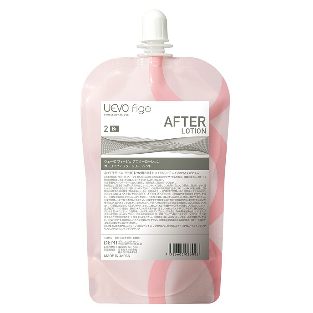 Rakuten - デミ ウェーボ フィージェ アフターローション 400ml