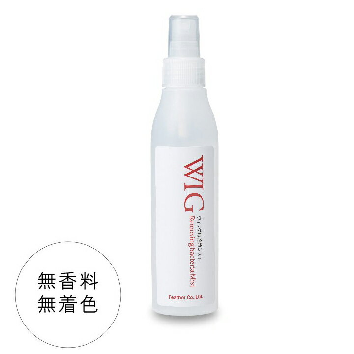 フェザー（レオンカ） アルコール除菌ミスト 180ml