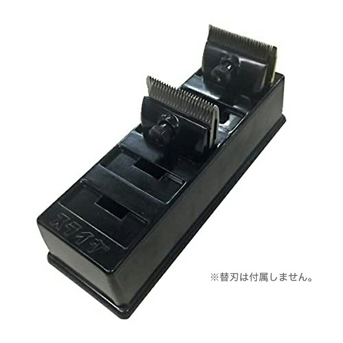 スライヴ 替刃スタンド (替刃立て) 5本用の紹介画像2