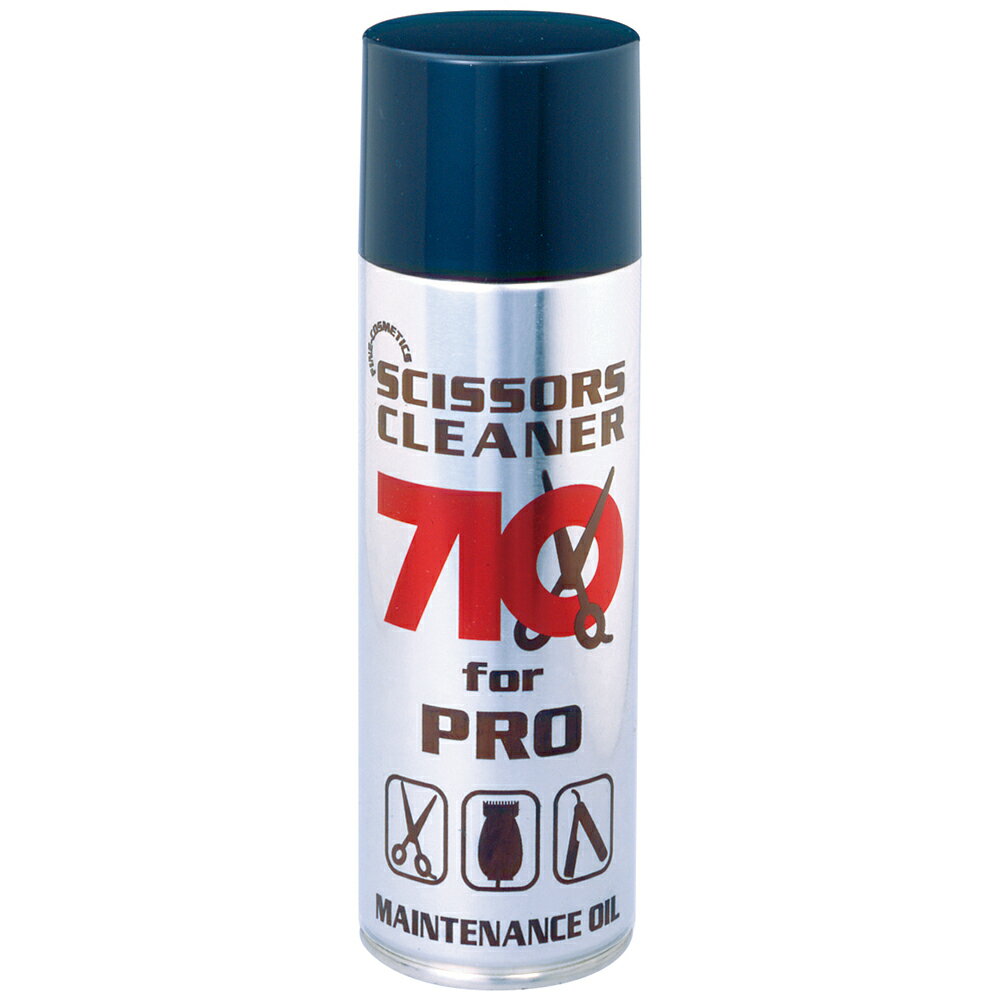 阪本高生堂 シザーズクリーナーオイル710 スプレータイプ 220ml