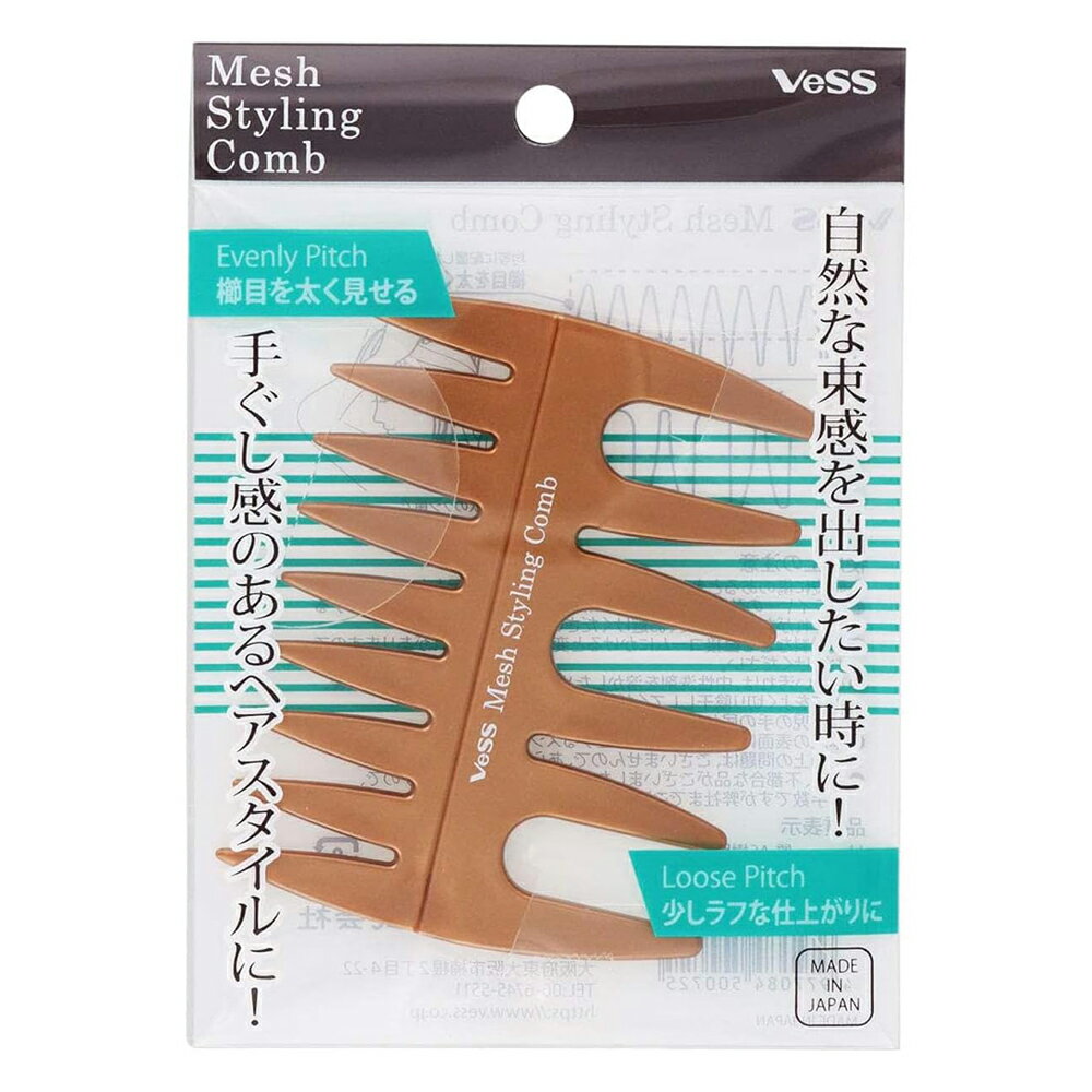 2種類のクシ歯でスタイリングが可能なヘアコーム。 耐久性に優れたハードタイプ。 メーカー：ベス工業株式会社 区分：日本製・コーム 広告文責： ドリラン 愛知県豊明市三崎町中ノ坪13-8カミヤビル2F 0562-38-7575