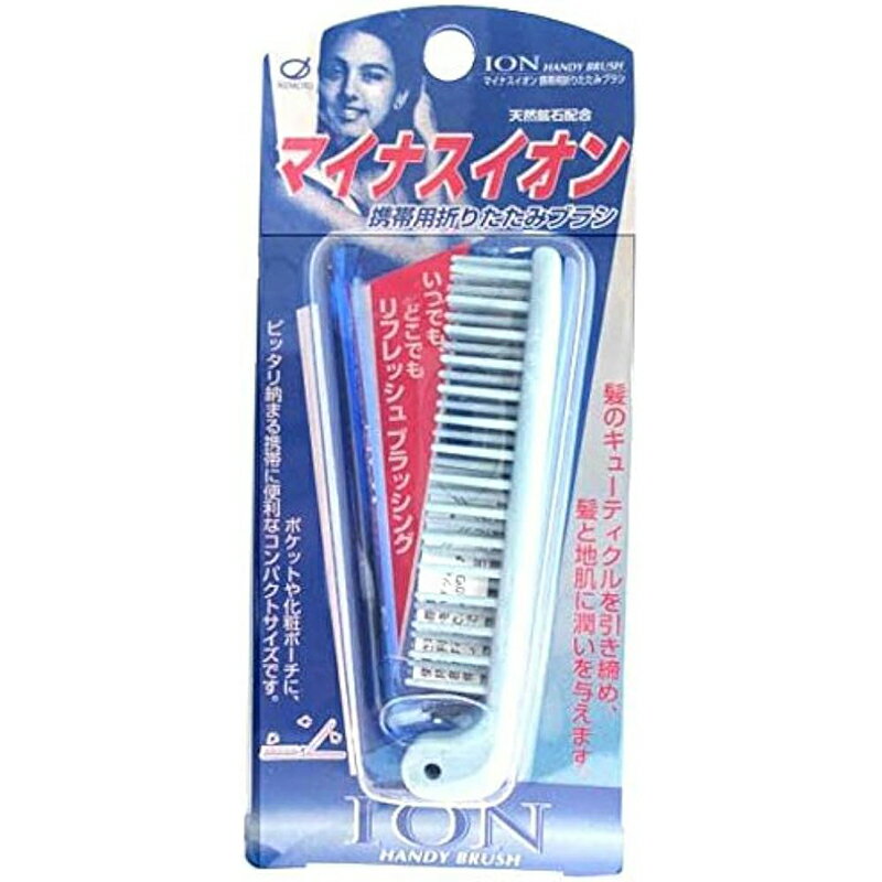 樂天商城 - 池本刷子 マイナスイオン 携帯用折りたたみスリムブラシ IC-45