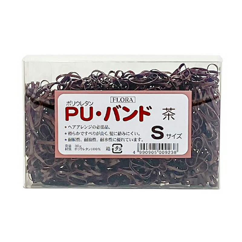 フローラ PUバンド 茶 S