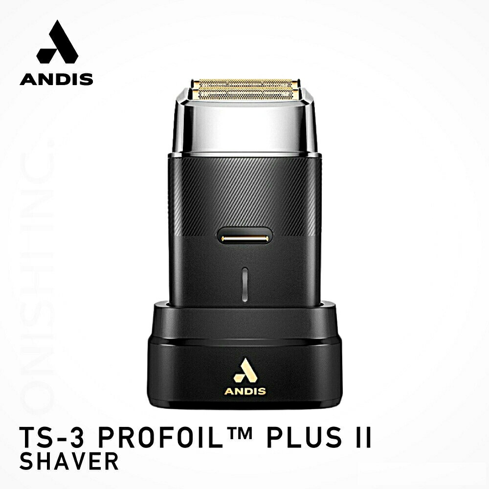 乐天商城 - andis PROFOIL PLUS2 プロフォイル プラス2 シェーバー TS-3 #563614 国内正規品