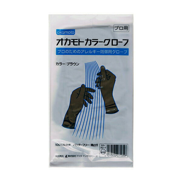 オカモトカラーグローブは製造時にアレルゲンである加硫促進剤やタンパク質を除去しています。 さらにパウダーフリーのため、パウダーによるアレルギーやかぶれもありません。 ヘアカラー専用に開発されているため、グローブ表面のエンボス加工を強くし、操作性を高めています。 ヘアカラー剤の汚れが目立たない色を採用しています。 濡れた手でも脱着しやすいように、手袋内面をアクリルコーティングしています。 ピンホールの全数検査を行っています。 内容量：1双入り（左右1枚ずつ入） サイズ： 6.5インチ 長さ：30cm 中指の長さ：7.7cm 手のひらまわり：17.5cm 材質：天然ラテックスゴム、パウダーフリー メーカー：株式会社 トリコインダストリーズ 広告文責： ドリラン 愛知県豊明市三崎町中ノ坪13-8カミヤビル2F 0562-38-7575