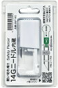 セイフティピアッサー へそ用&眉用&軟骨(トラガス)用 14ゲージ(1.6mm) ニードルピアッサー 5NP14G バーベルピアス別売り