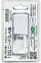 セイフティピアッサー へそ用&眉用&軟骨(トラガス)用 12ゲージ(2.0mm) ニードルピアッサー 5NP12G バーベルピアス別売り