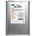 ディーゼルオンハイパー 4L (灯油潤滑性向上剤・燃料添加剤)