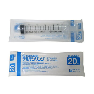 TERMO テルモシリンジ 20mL SS-20ESZ （横口） 1本 バラ売り