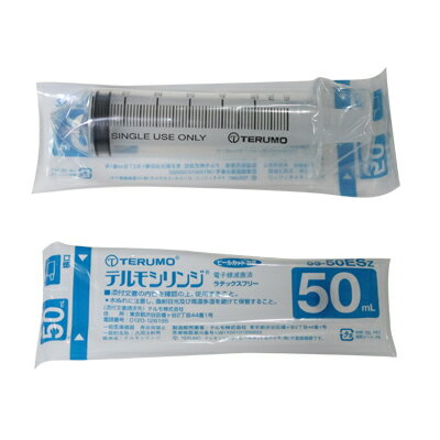 TERMO テルモシリンジ 50mL SS-50ESZ （横口） 1本 バラ売り