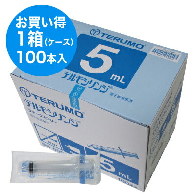 TERMO テルモシリンジ 5mL SS-05SZ 1箱 100本入 