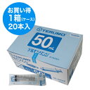 TERMO テルモシリンジ 50mL SS-50ESZ （横口） 1箱（20本入）