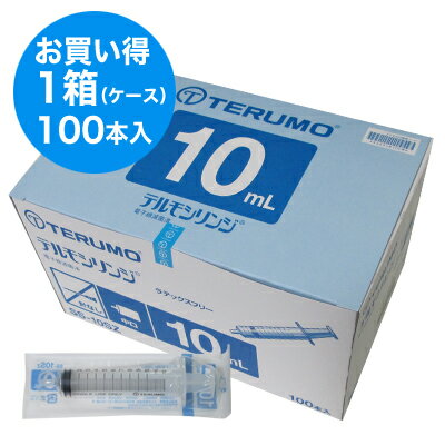 TERMO テルモシリンジ 10mL SS-10SZ 1箱（100本入）